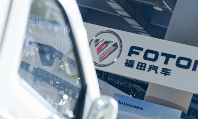 戴姆勒與北汽福田聯合投資4.153億美元，在華布局重型卡車生產